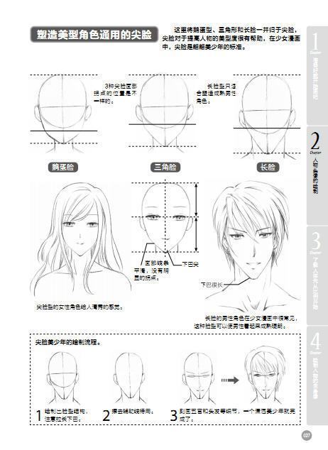 完结榜第一名封面缩图